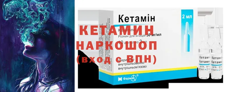 Кетамин ketamine  хочу наркоту  Батайск 