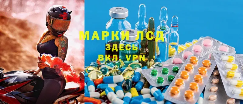 как найти   Батайск  Лсд 25 экстази ecstasy 